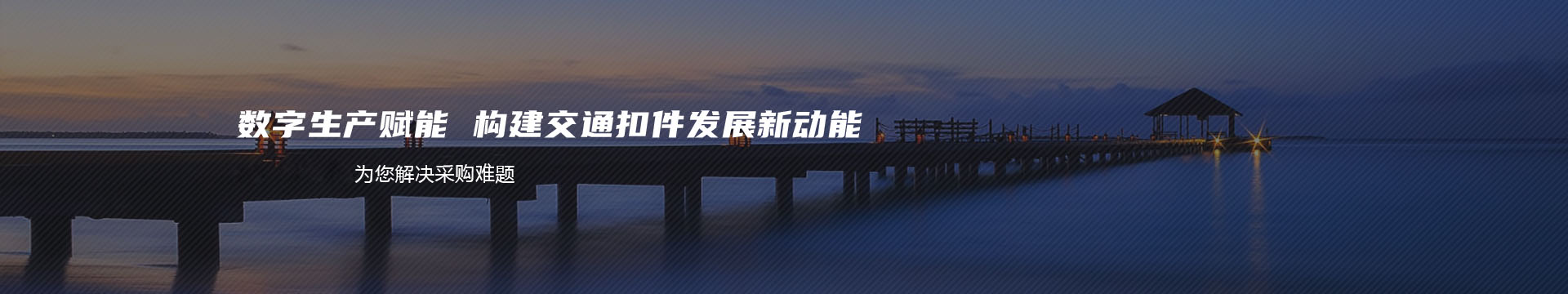 江苏宝顺电气有限公司banner