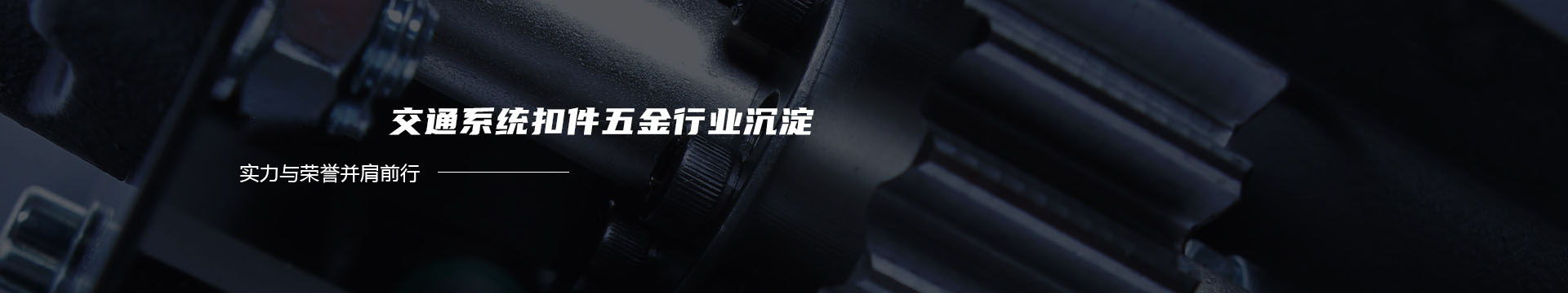 江苏宝顺电气有限公司banner
